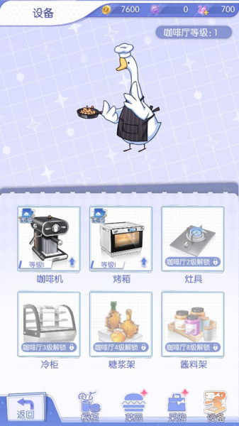 梦间集天鹅座手游(图2) 梦间集天鹅座手游(图2)