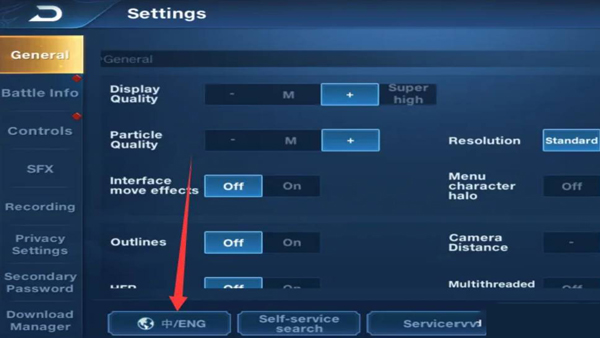Honor of Kings国际服(图2) Honor of Kings国际服(图2)