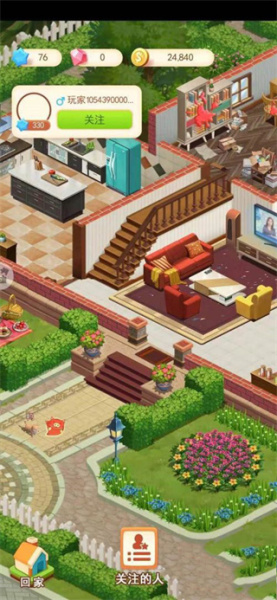 家居改造王(图2)