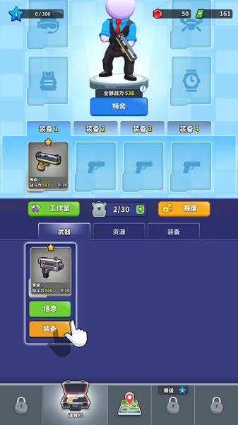 阿尔法小队手游(图12) 阿尔法小队(图8)