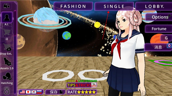 女子校园模拟器中文版(图3)