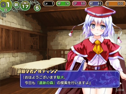 遗迹之森与梦魔之药