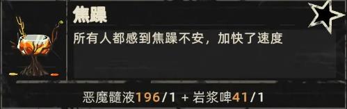 重返深渊国际服(图14) 重返深渊国际服(图14)