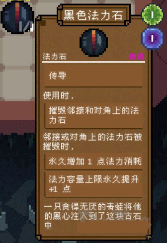 背包英雄手机版(图4)