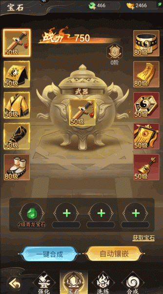 除妖大冒险(图5)