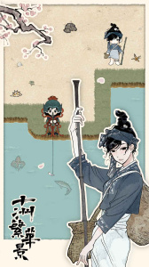 十洲繁华景官方版