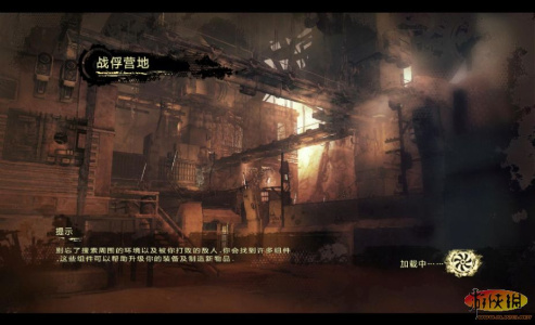 火星：战争日志