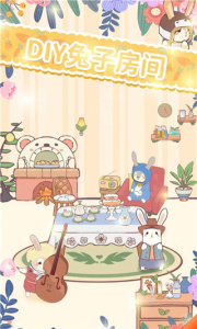 兔兔音乐会手机版