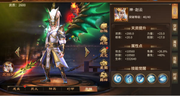 极无双360版(图10)