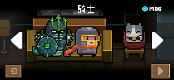 元气骑士官方正版(图20) 元气骑士官方正版(图20)