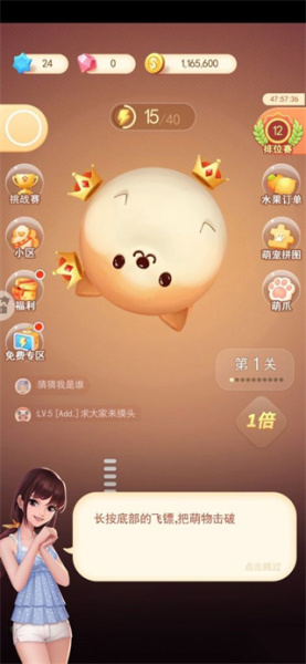 家居改造王(图4)