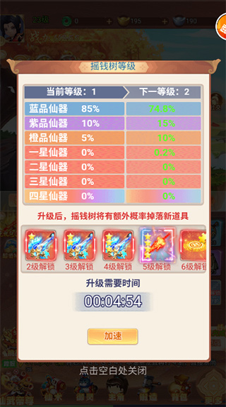 剑与少年0.1折(图2) 剑与少年0.1折(图2)