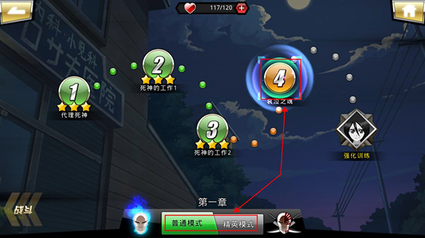 妖怪名单手游(图1)