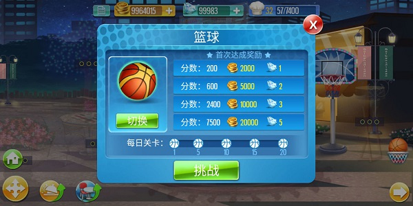 天天爱烹饪官方正版(图6) 天天爱烹饪(图6)