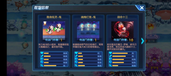 塔防镇魂师小米版(图2)