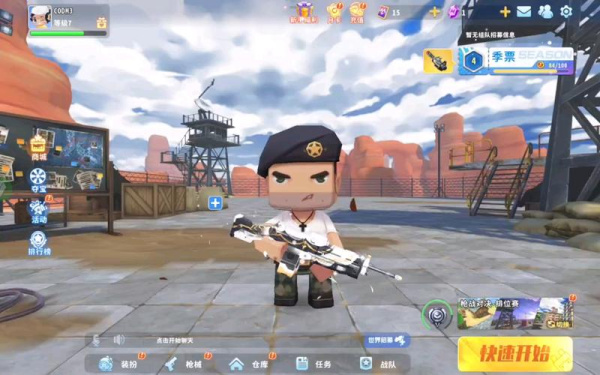 迷你枪战精英手机版(图2) 迷你枪战精英手机版(图2)