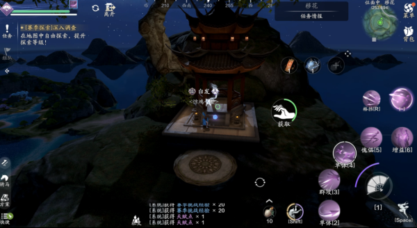 天涯明月刀正版手游(图31)