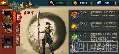 极无双手游(图8) 极无双手游(图8)