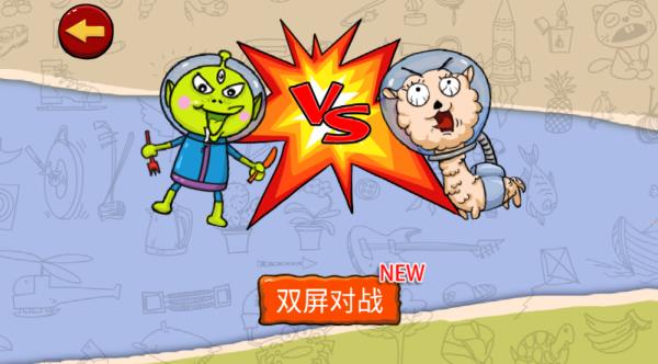 找你妹经典版(图3)