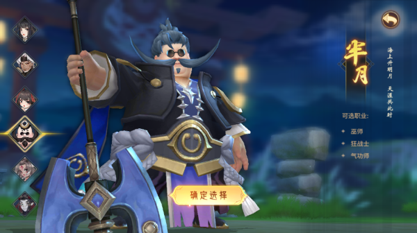 万灵山海之境(图4) 万灵山海之境(图4)