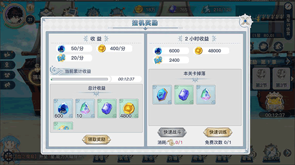 蜂之恋0.1折版(图4)