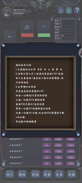 狗子放置2(图1)