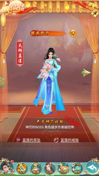 冲向地心0.05折(图5) 冲向地心0.05折(图5)