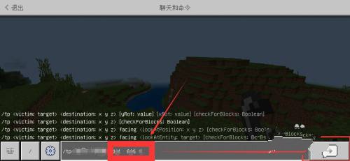 我的世界官方正版(图5) 我的世界官方正版(图5)