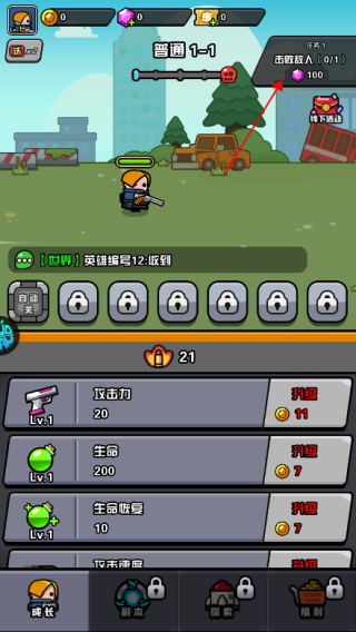 传奇英雄酷跑0.05折(图1) 传奇英雄酷跑0.05折(图1)