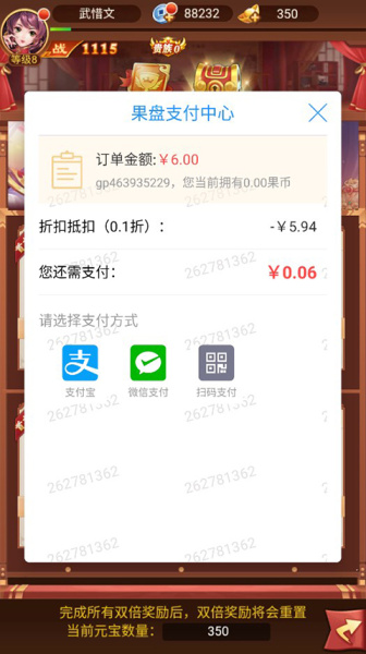 群英三国0.1折版(图5) 群英三国0.1折版(图5)