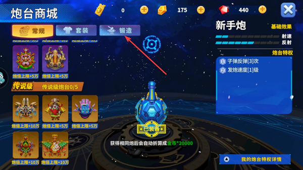 姚记捕鱼360版(图2) 姚记捕鱼360版(图2)