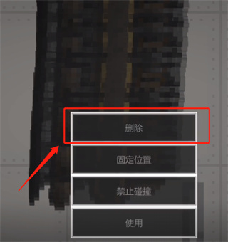甜瓜游乐场国际版(Melon Sandbox)(图2) 甜瓜游乐场国际版(Melon Sandbox)(图2)