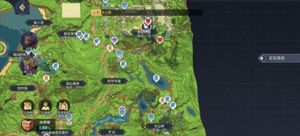 神角技巧官方版(图5)