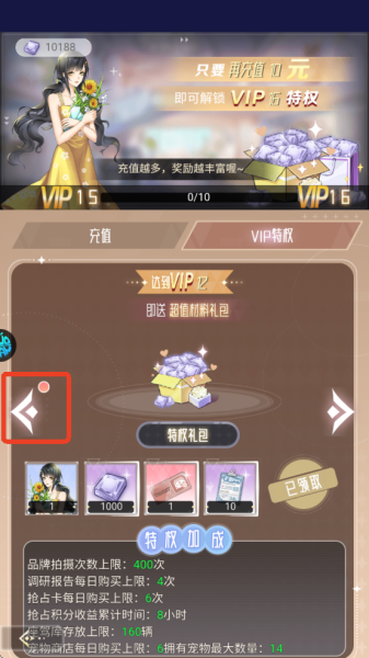 乱世神话0.05折(图6) 乱世神话0.05折(图6)