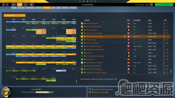 职业自行车队经理2020(图6) 职业自行车队经理2020(图6)
