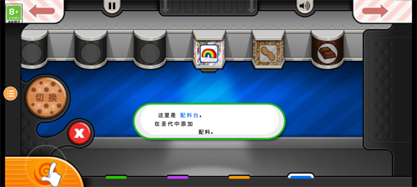 老爹果汁店中文版(图4)