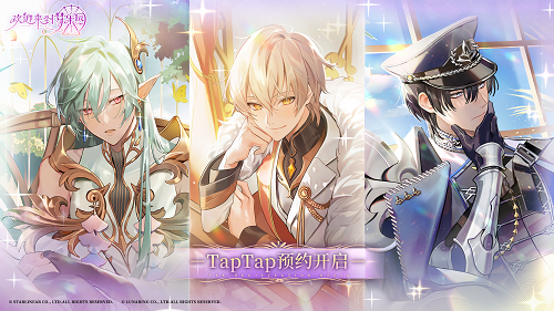 欢迎来到梦乐园官方版