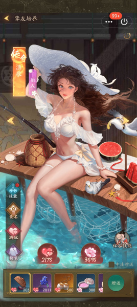 叫我大掌柜九游版(图4) 叫我大掌柜九游版(图4)