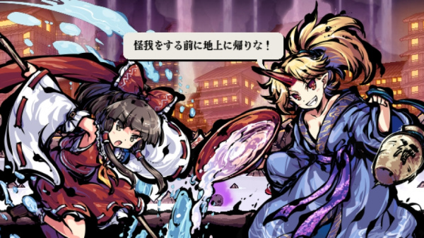 东方刚欲异闻：被水淹没的沉愁地狱(图1)