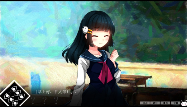 冷血症骰子(图1) 冷血症骰子(图1)