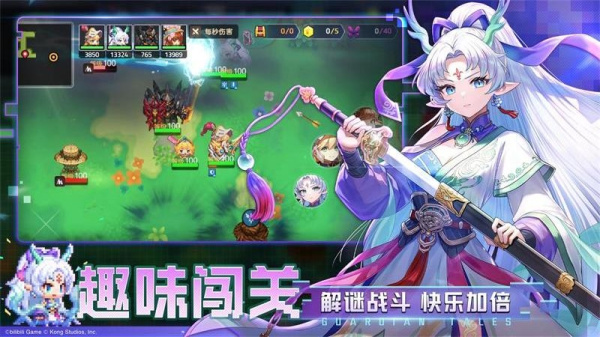 坎特伯雷公主与骑士唤醒冠军之剑的奇幻冒险官方版(图1)