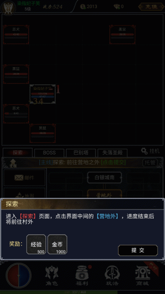 魔剑奇兵0.1折手游(图3) 魔剑奇兵0.1折手游(图3)