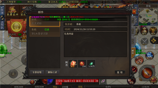 无双战车官方版(图1) 无双战车官方版(图1)