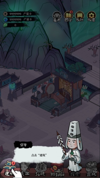 客官来碗汤(图3)