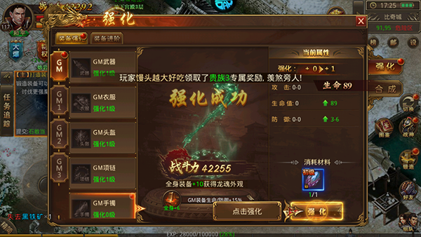 玛雅战纪0.05折(图3)