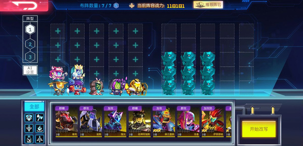 修普诺斯手游(图6)