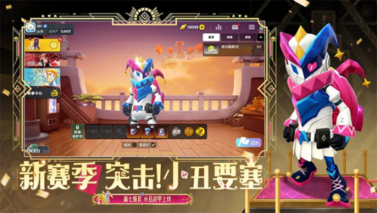 香肠派对正版手游