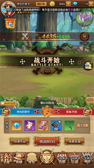 海洋王国官方版(图3) 海洋王国官方版(图3)