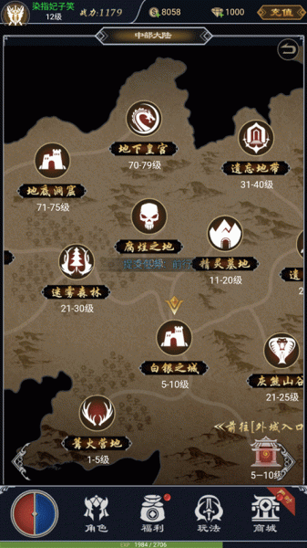 魔剑奇兵0.1折手游(图7) 魔剑奇兵0.1折手游(图7)