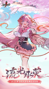 忍者必须死3手游oppo版